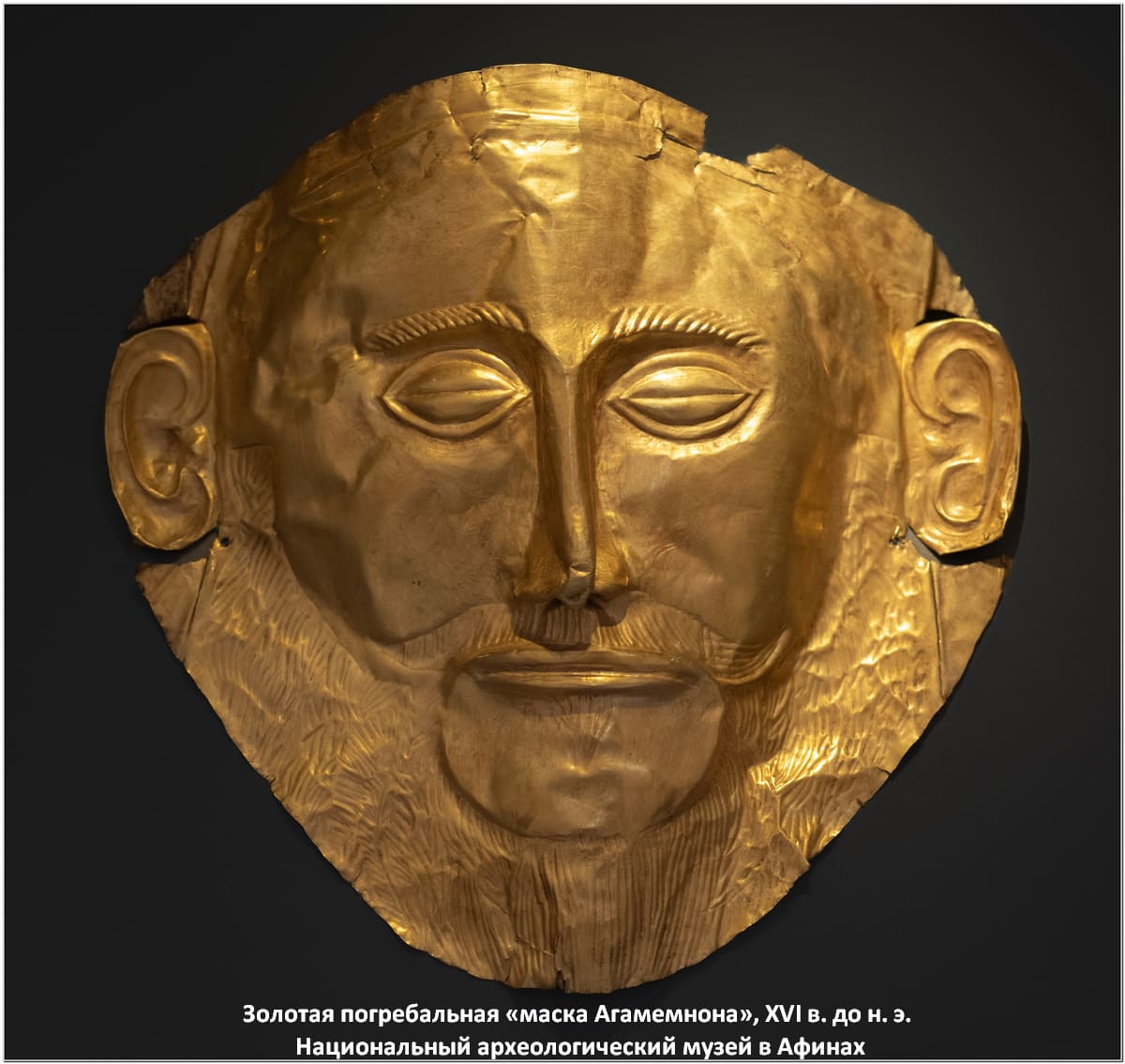 Орнамент в минойской культуре. обработка металла