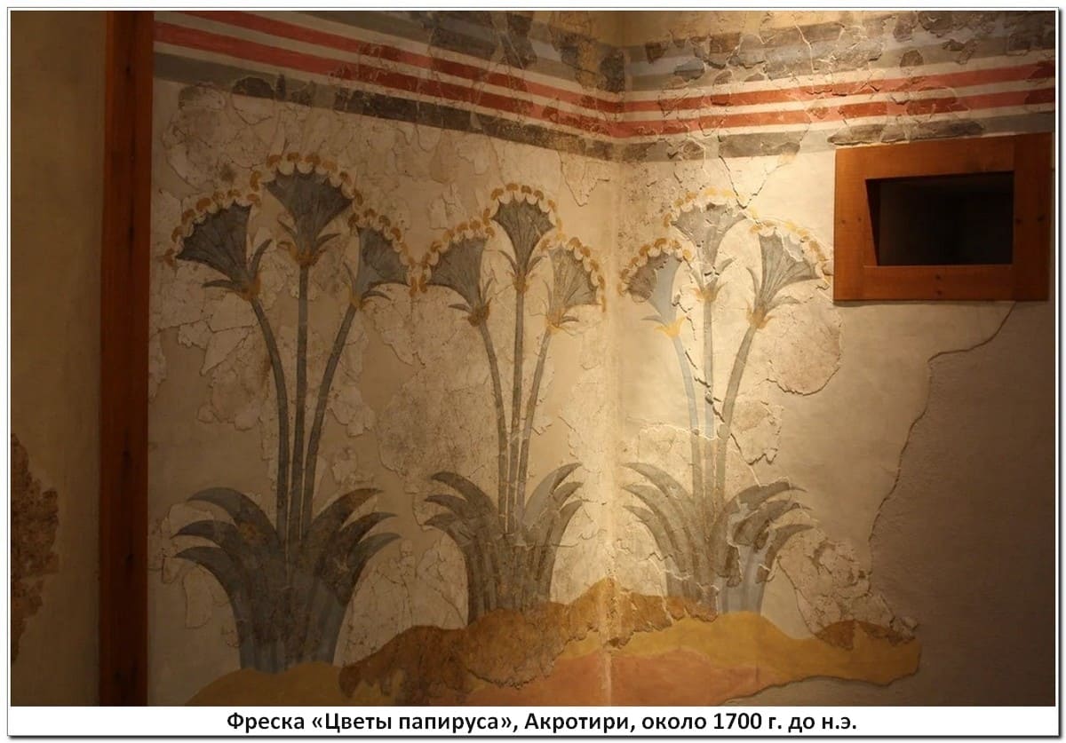 Орнамент минойской цивилизации