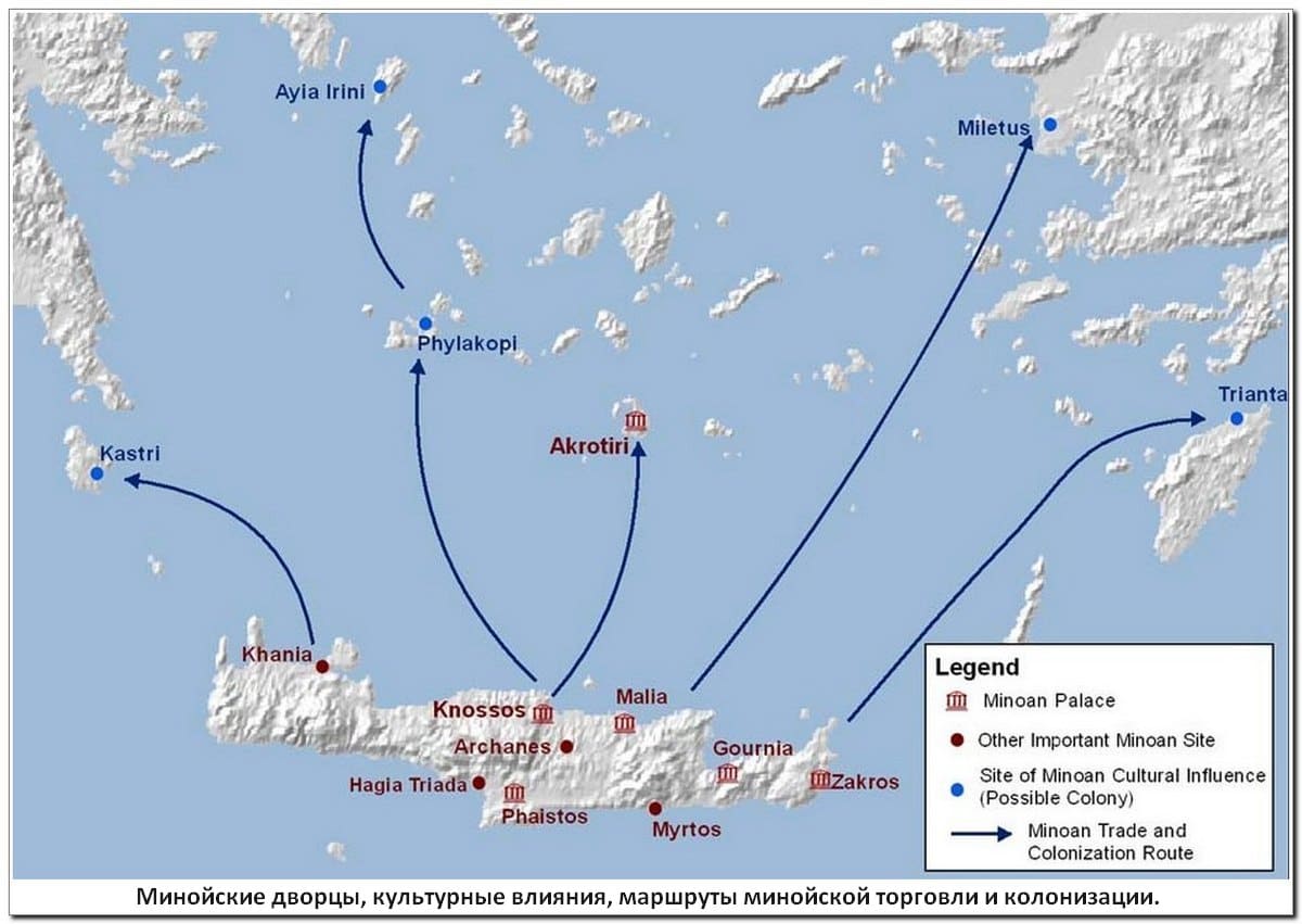 Минойская цивилизация. Карта.