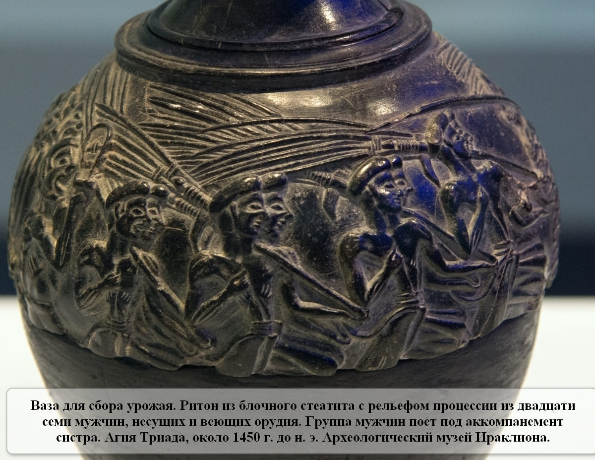 Орнамент в минойской культуре. обработка металла