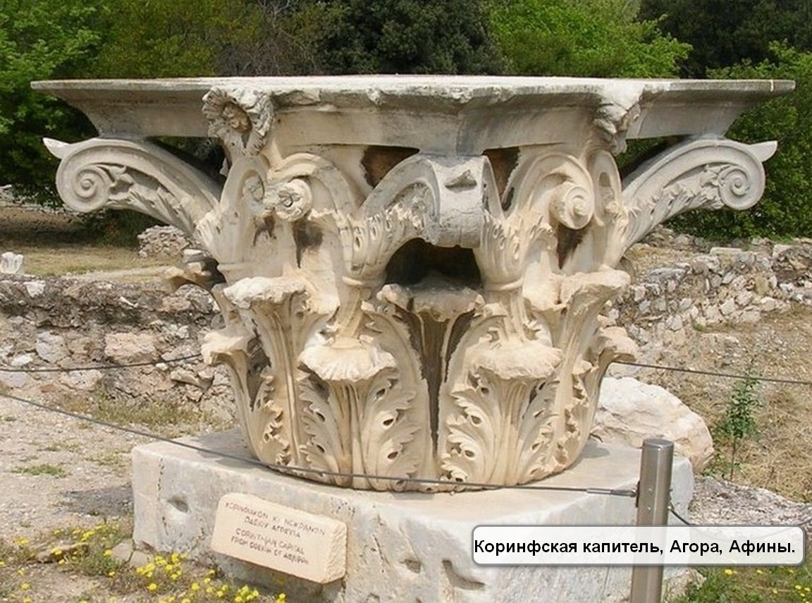 Орнамент древней Греции - архитектура