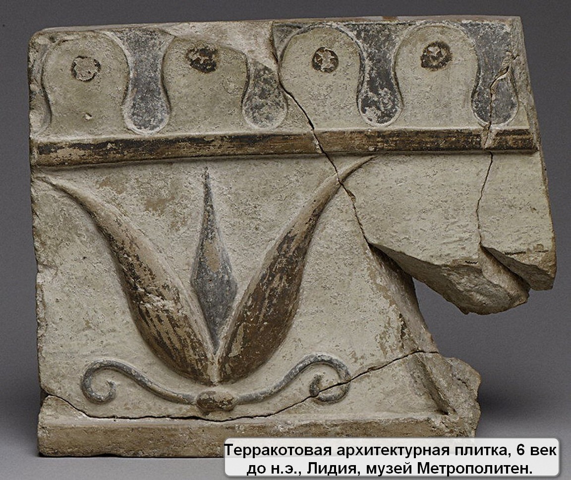Орнамент древней Греции- лотос
