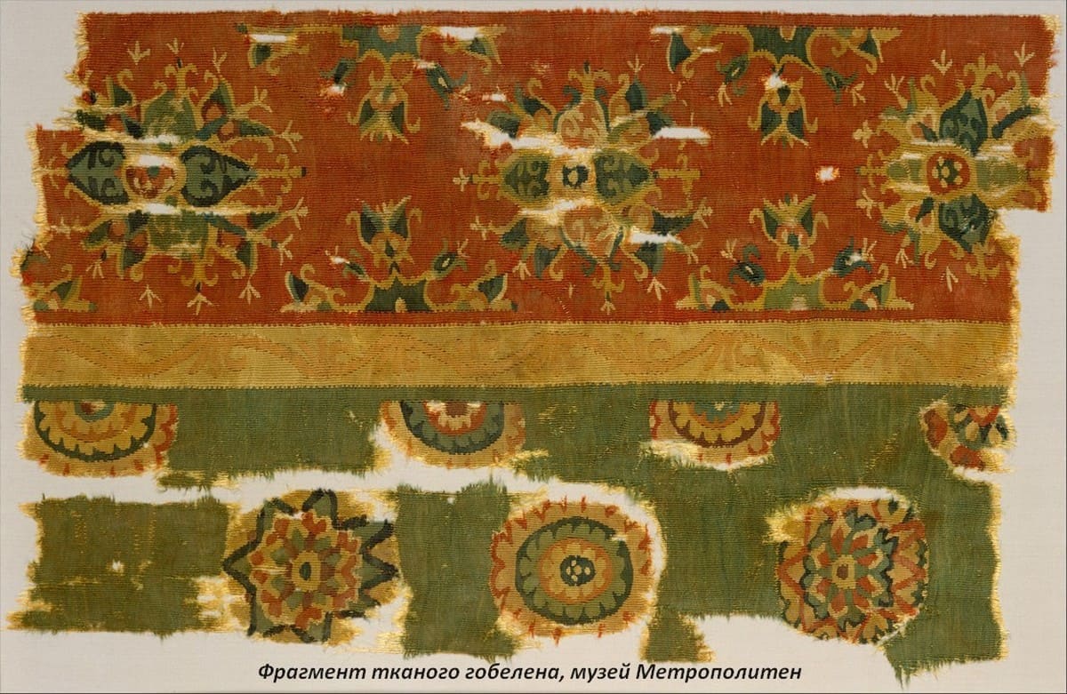 Персидский орнамент