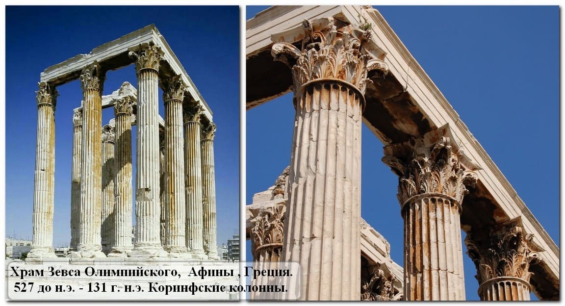 Греческий орнамент-акант