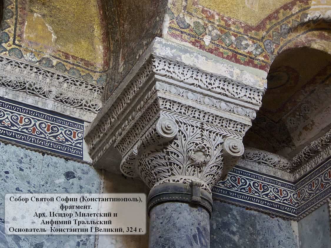 Акант в византийском орнаменте