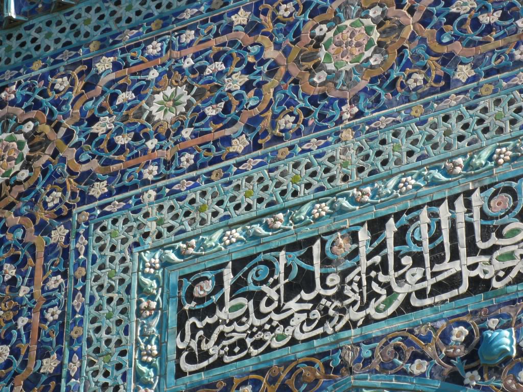 islam ornament