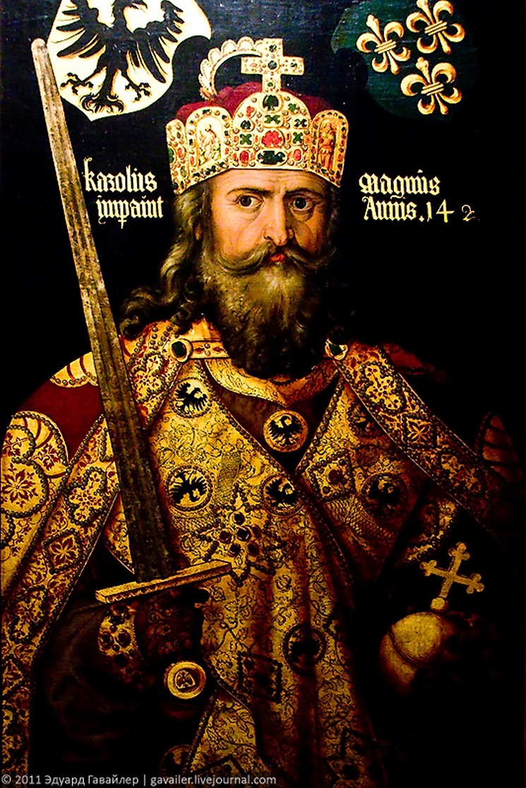 Карла Великого в императорской короне (Альбрехт Дюрер, оригинал расположен в немецком национальном музее в Нюрнберге)