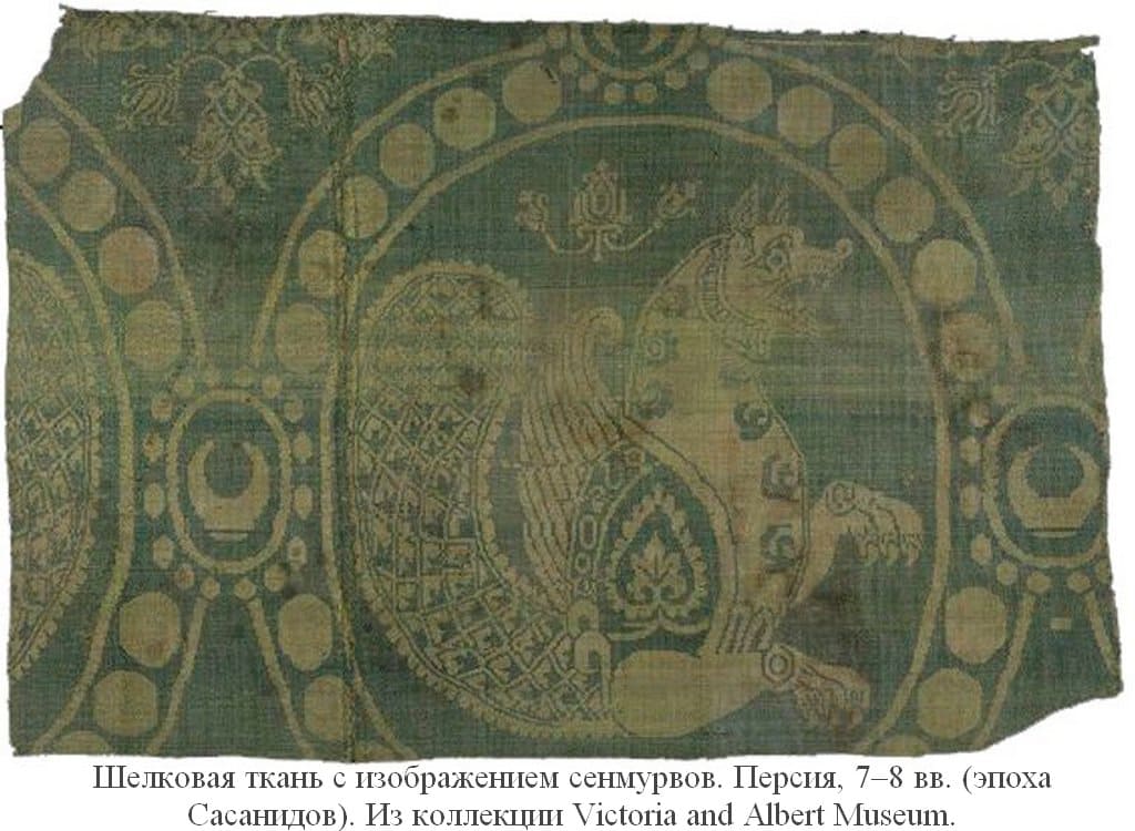 Персидский орнамент - ткань